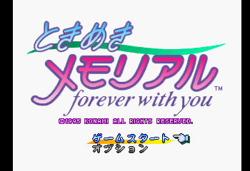 Tokimeki Memorial: Forever With You